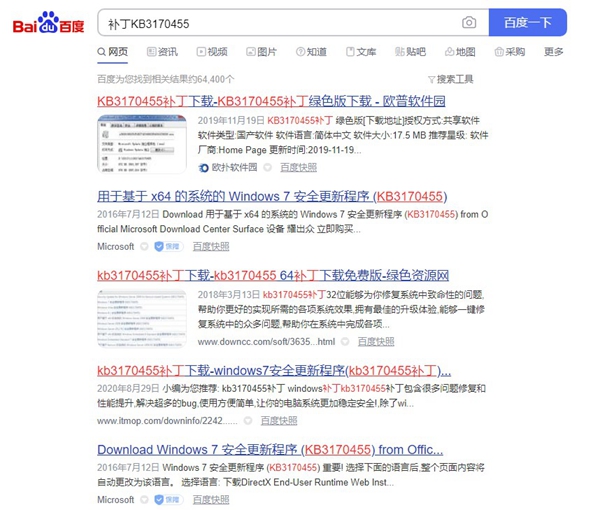 共享打印机无法连接提示0x00000bcb错误怎么解决