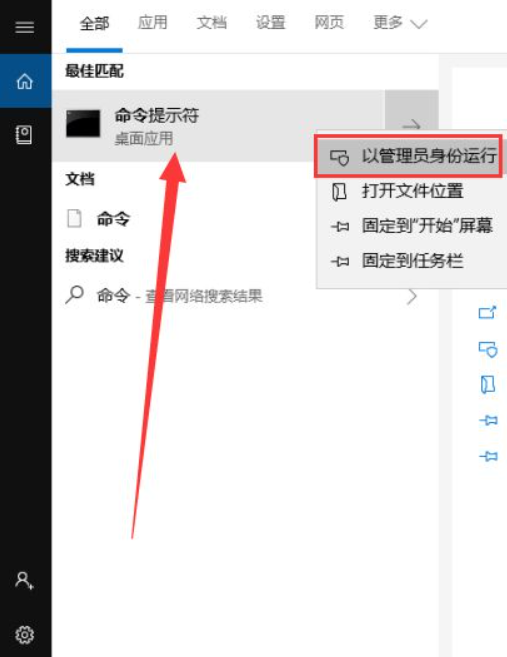 Win10电脑连不上网怎么办