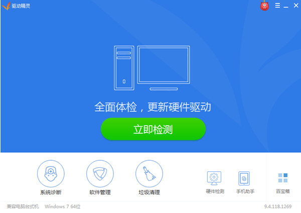 Win10电脑连不上网怎么办  第12张