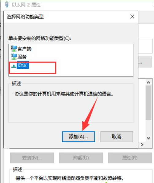 Win10电脑连不上网怎么办  第11张