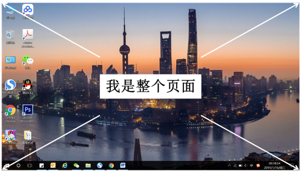 Win10自带的截屏功能怎么用