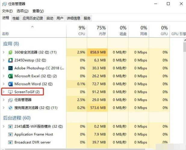 Win10电脑怎么屏蔽右下角出现的广告弹窗