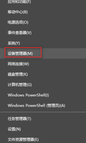 Win10系统开机黑屏时间长怎么解决