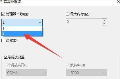 Win10系统开机黑屏时间长怎么解决