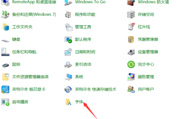 Win10系统字体很模糊发虚怎么解决