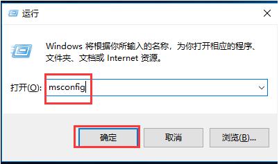 Win10更新后开机变得很慢怎么办