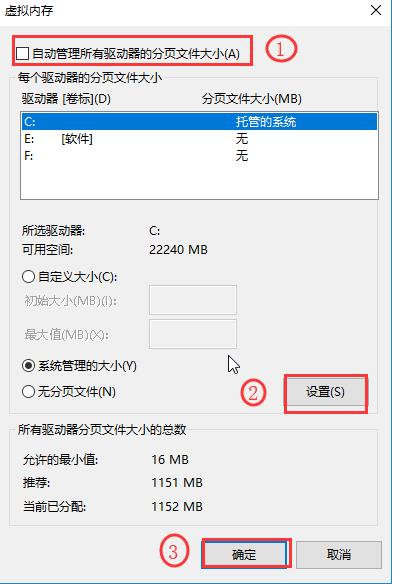 Win10更新后开机变得很慢怎么办