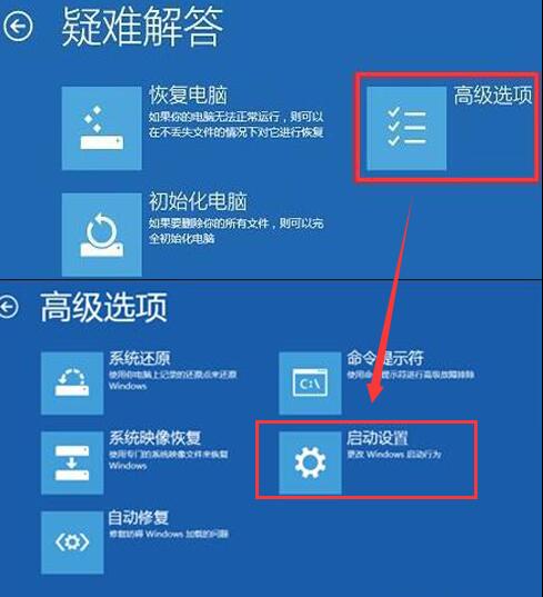 Win10错误代码0xc0000428怎么修复