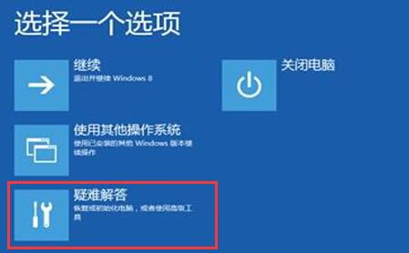 Win10错误代码0xc0000428怎么修复