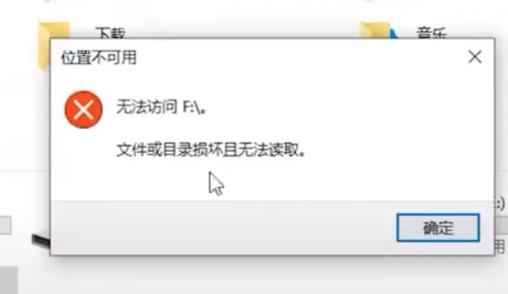 Win10插入U盘打不开怎么办