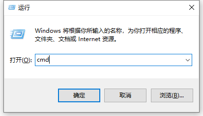 Win10电脑怎么取消自动关机