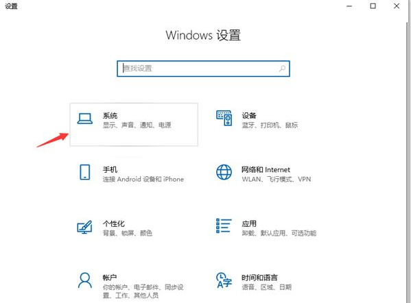 Win10怎么设置CF烟雾头