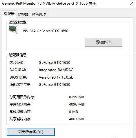 Win10怎么设置CF烟雾头