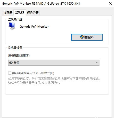 Win10怎么设置CF烟雾头