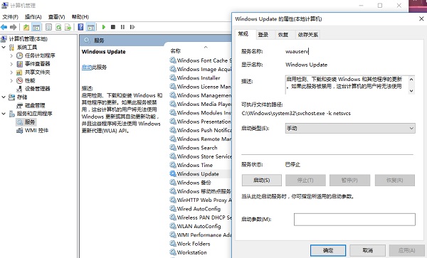 Win10错误代码0xc0020036怎么解决