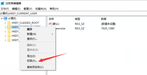 Win10开机显示拒绝访问怎么办  第3张