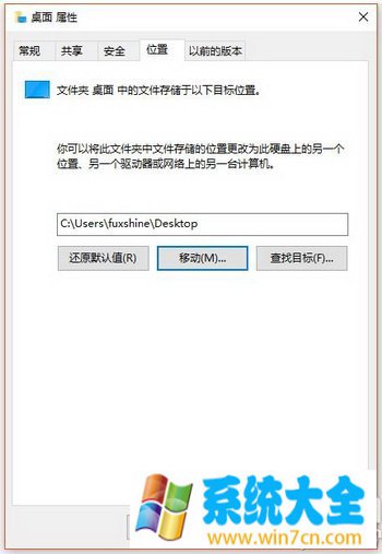 win10c盘空间越来越小怎么清理 win10c盘空间越来越  第3张