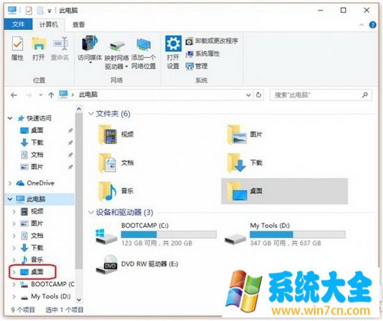 win10c盘空间越来越小怎么清理 win10c盘空间越来越  第2张