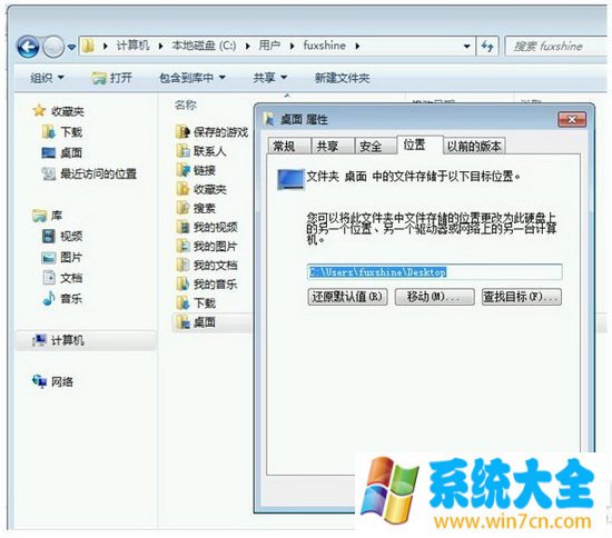 win10c盘空间越来越小怎么清理 win10c盘空间越来越  第4张