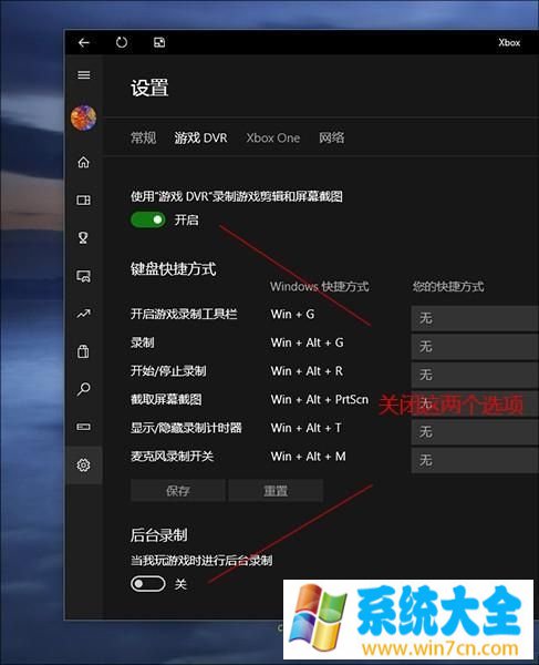 Win10玩游戏卡