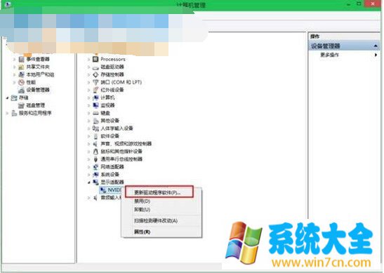 Win10系统下更新无线网卡驱动的方法