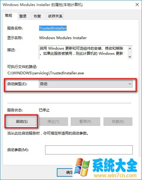 win10系统运行程序提示配置不正确的解决方法