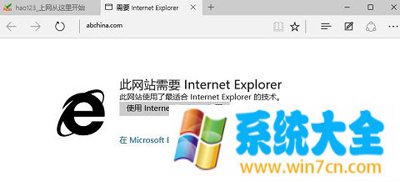 Win10系统Edge浏览器隐藏设置的开启方法