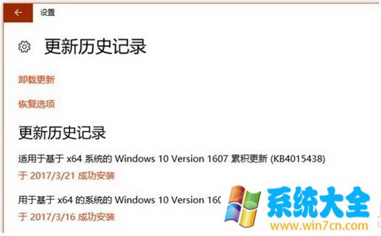 win10系统更新失败怎么办 解决win10新版本更新失败