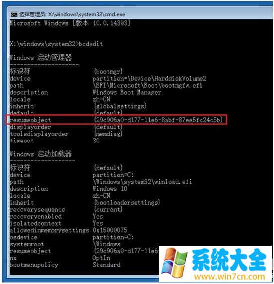 win10系统更新失败怎么办 解决win10新版本更新失败