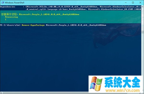 Win10的没用的应用软件怎么办