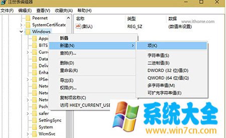 怎么让win10系统的界面变成win8和win7那样