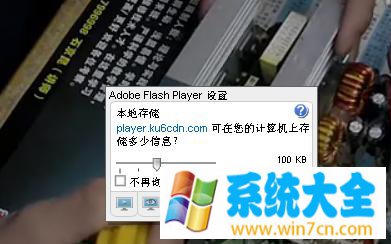 Win10用Edge浏览网页视频时绿屏的解决方法