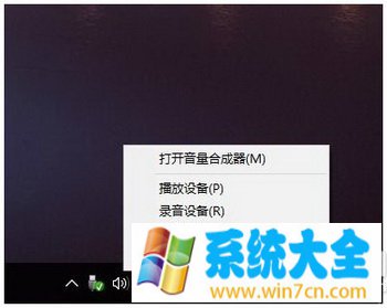 win10电脑没声音了如何恢复 win10电脑没声音怎么回