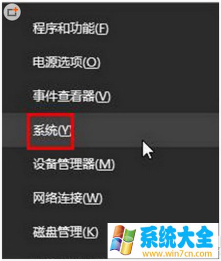 win10找不到组策略编辑器怎么办 win10组策略打不开