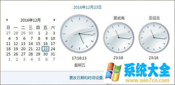 Win10小技巧：Win10系统怎么设置显示多时区时钟  第5张