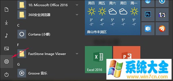 Win10小技巧：Win10系统怎么设置显示多时区时钟  第2张