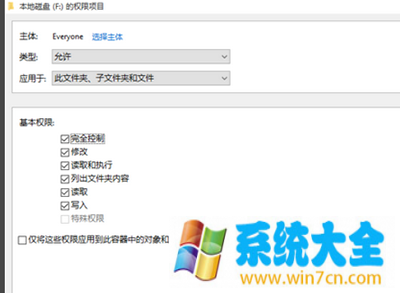 win10系统E盘和F盘打不开解决办法