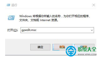 win10系统怎么关闭显卡驱动自动更新