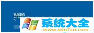 Win10系统使用过程中突然死机怎么解决