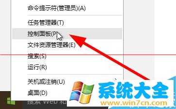 win10应用商店怎么切换国家区域