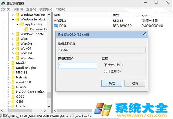 win10怎么取消更新 取消win10更新设置教程