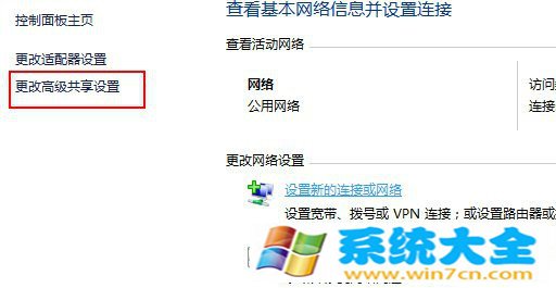 win10系统的网络发现功能的如何方法  第5张