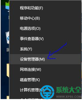 Win10系统无线网络连接不稳怎么解决  第1张