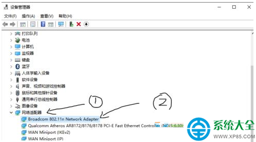 Win10系统无线网络连接不稳怎么解决  第2张