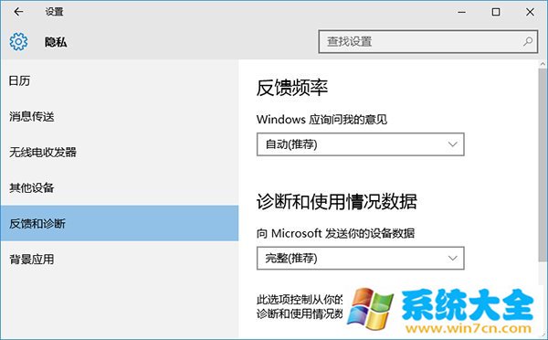 win10无法获取会员版本怎么办 会员版本按钮灰色  第1张