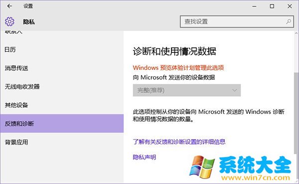 win10无法获取会员版本怎么办 会员版本按钮灰色  第2张