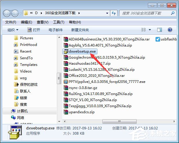 win10桌面背景不显示解决办法  第2张