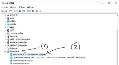 Win10系统wifi连接不稳怎么办 2017-10  第2张