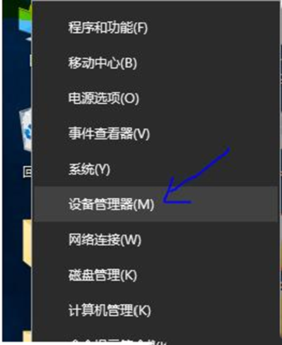 Win10系统wifi连接不稳怎么办 2017-10  第1张