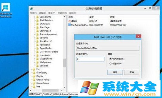 win10如何设置快速启动 win10快速启动设置办法